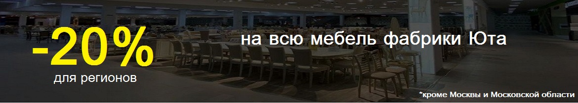 Luxe-in.ru - мебель, столы, стулья